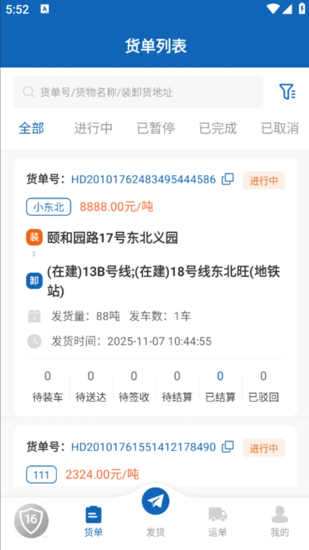 16���1000.08.04 �������������н�ͼ