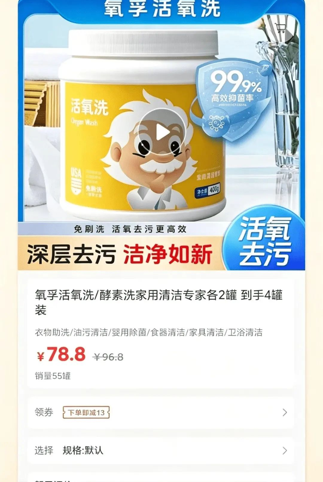 �����ǻ�1.0.8 �ٷ������н�ͼ
