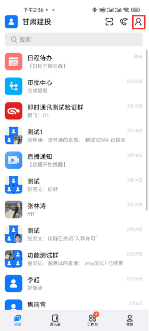 ��Ⱥ���ߣ������˵�����ô�� ��׿�� ��������