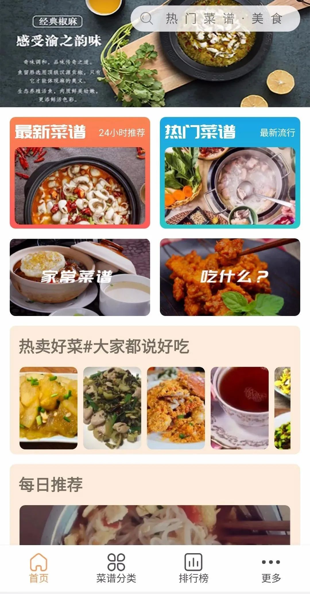 ����ҳ��� ��׿�� ����Ӧ�ý���