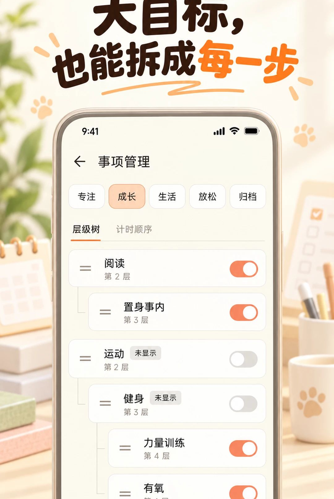 PetDiemV1.1.1 ��������ʱ���н�ͼ