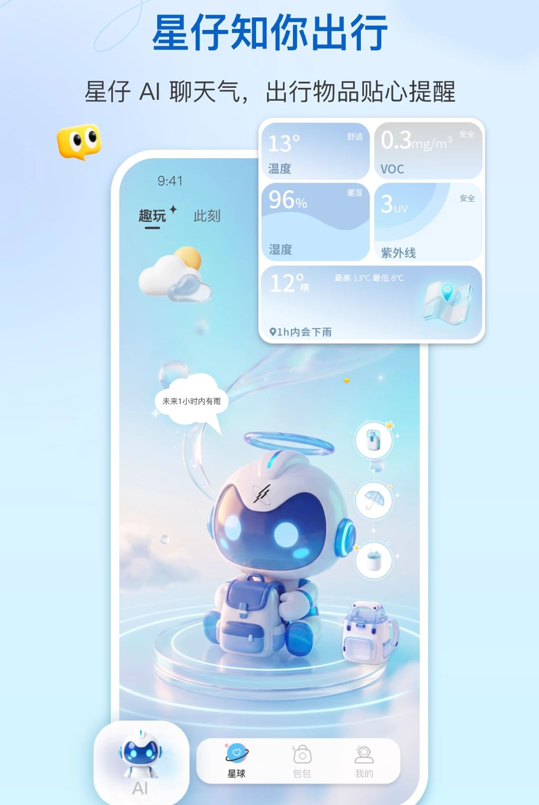 Hi����v1.1.1 ���ܳ����������н�ͼ