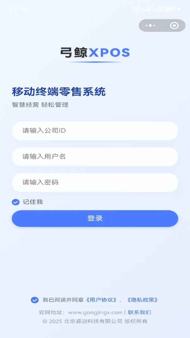 ����XPOS1.6.26 �ŵ������������н�ͼ
