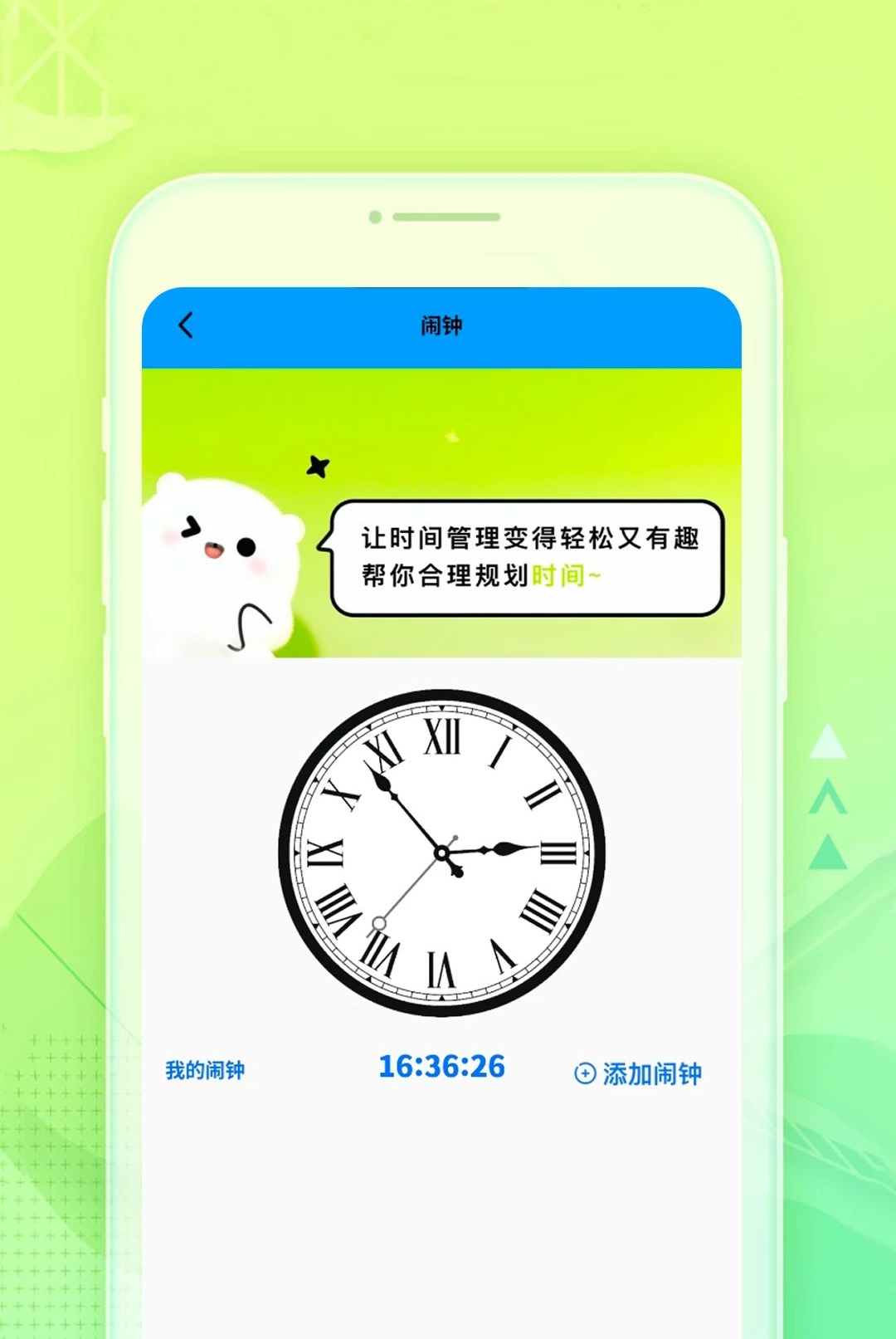 Push����1.7 �ٷ������н�ͼ