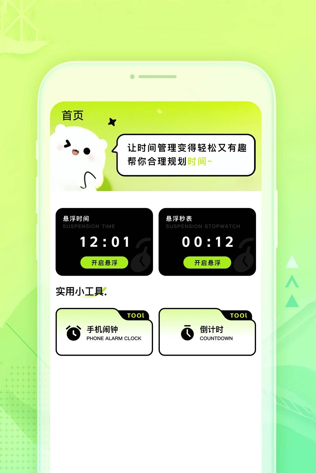 Push����1.7 �ٷ������н�ͼ