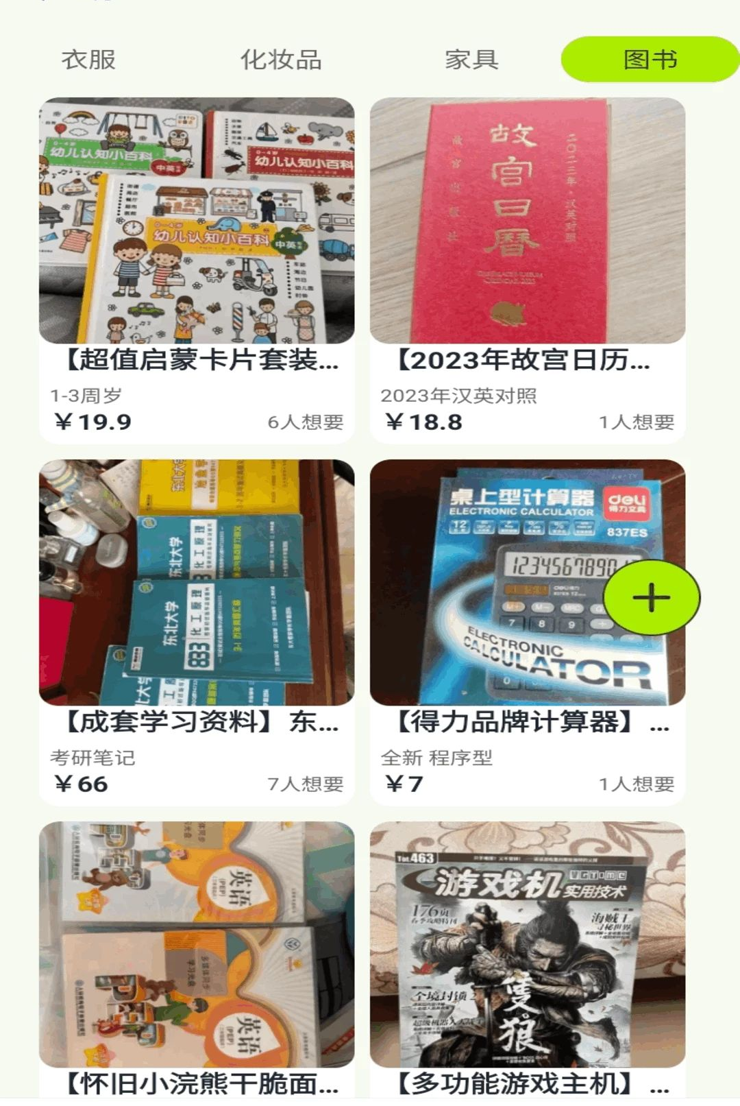 �������û���1.0.5 �ֻ����ۻ������н�ͼ