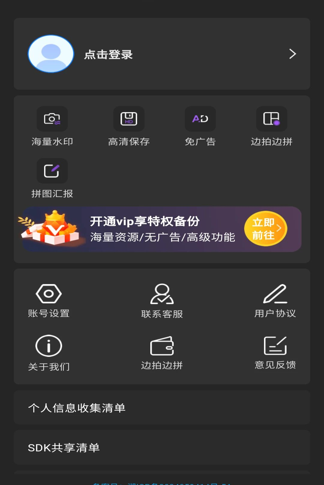 ÿ�����ˮӡ�����ͼ2