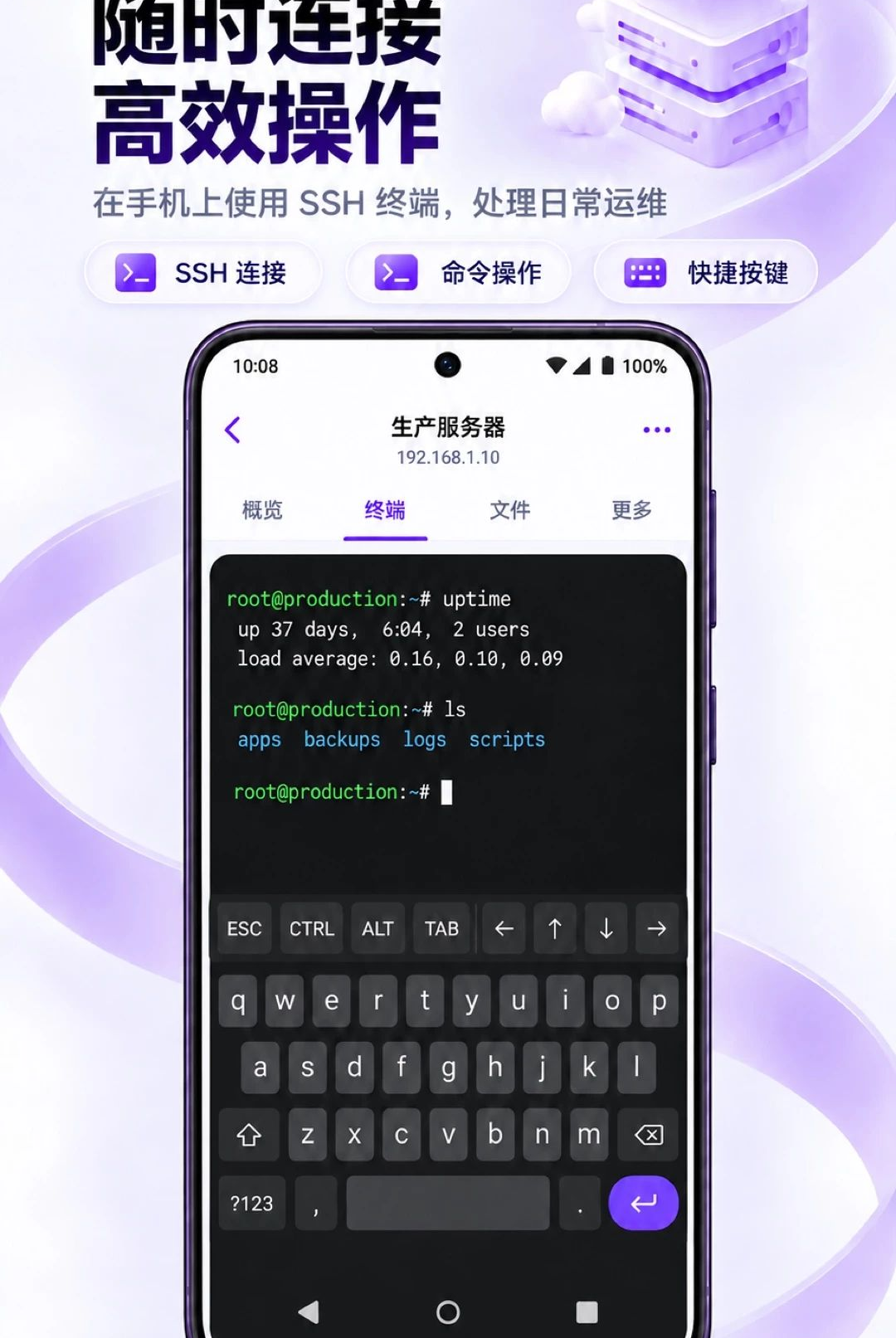 Ȧ��Ѷ1.0.2 �ƶ���ά�������н�ͼ