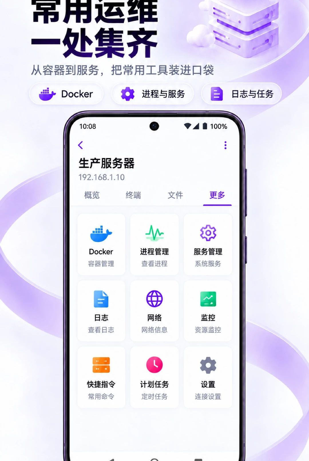 Ȧ��Ѷ1.0.2 �ƶ���ά�������н�ͼ