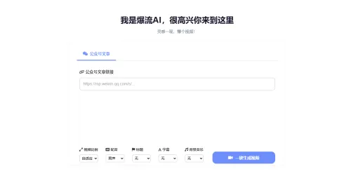 ����AI ��׿�� ���ܽ���Ԥ��