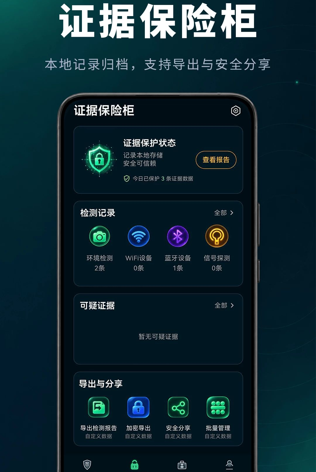 ��͵�����3.2.7.327 �ٷ������н�ͼ
