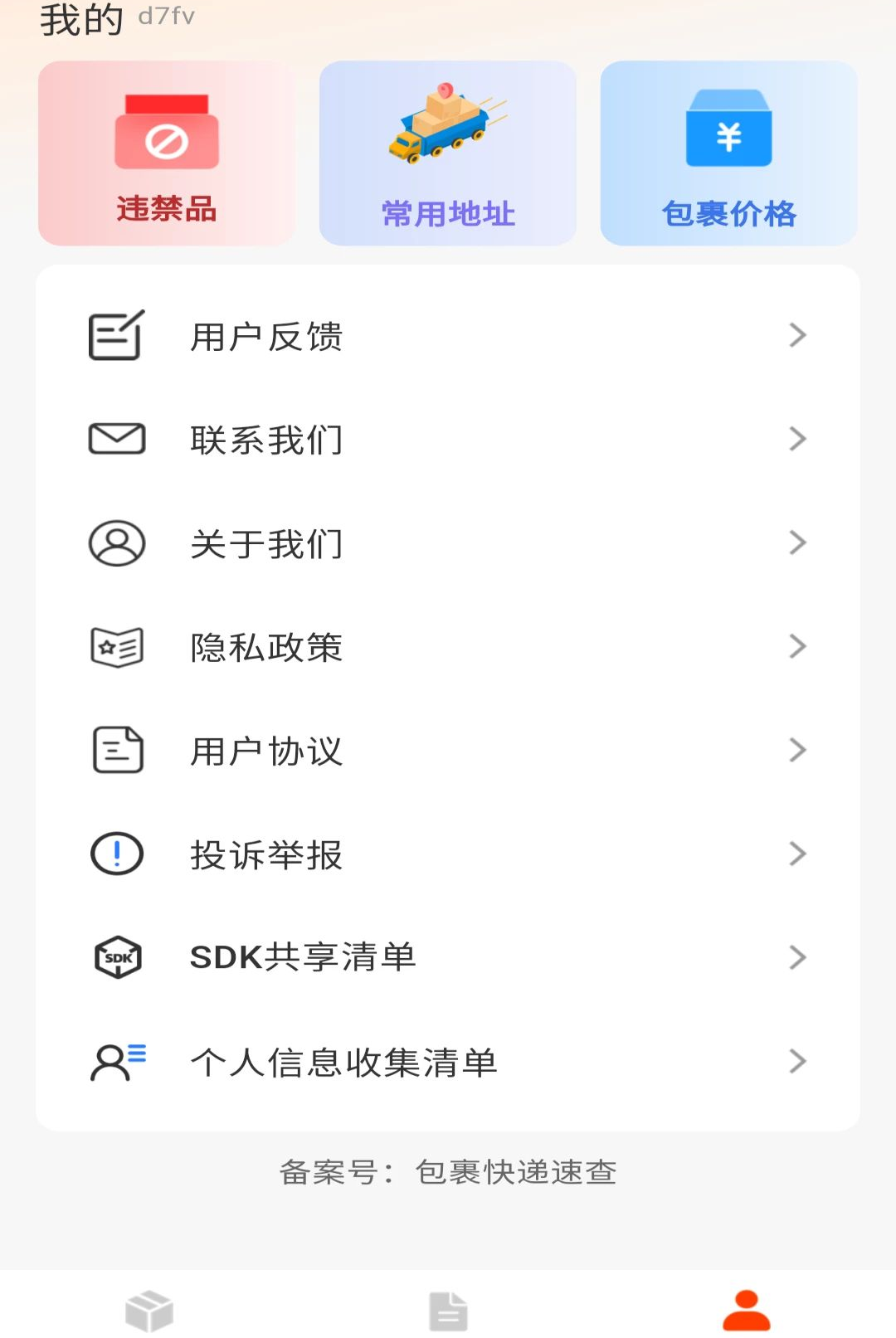 ��������ٲ��ͼ2
