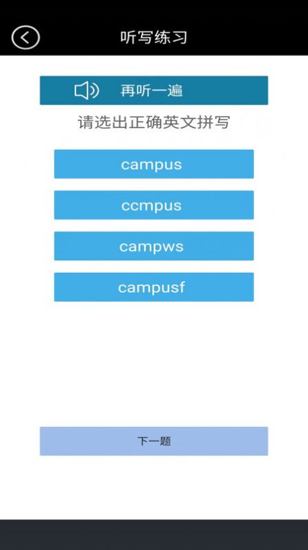 ��һӢ���� ��׿�� ����Ӣ��α����