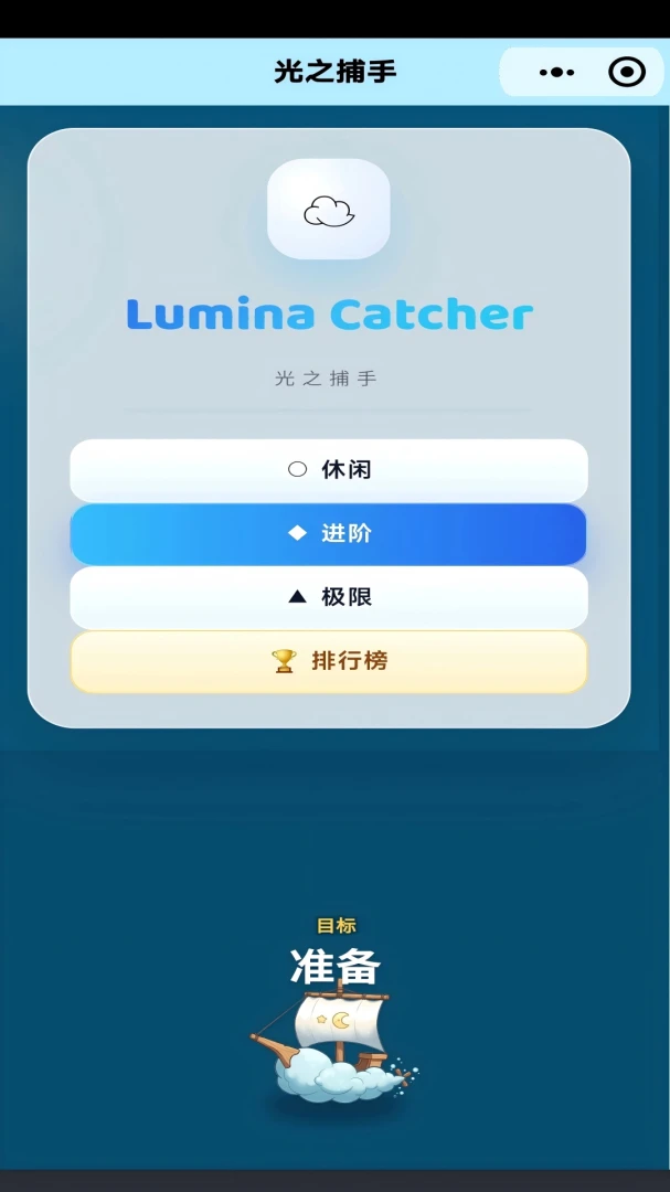 ��һӢ������ͼ2