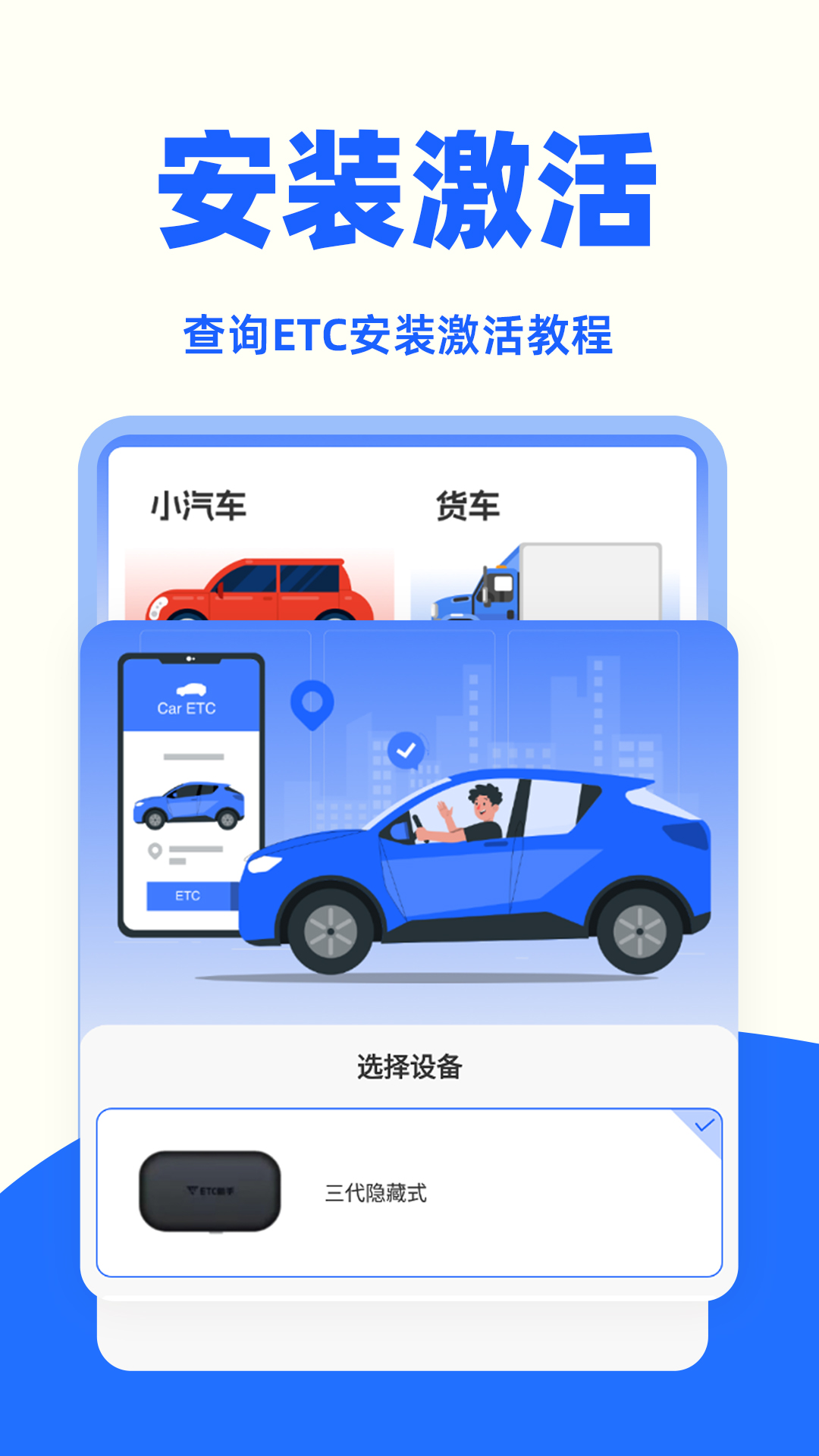etc���йܼ� ��׿�� ���ٳ������� ���ܽ���