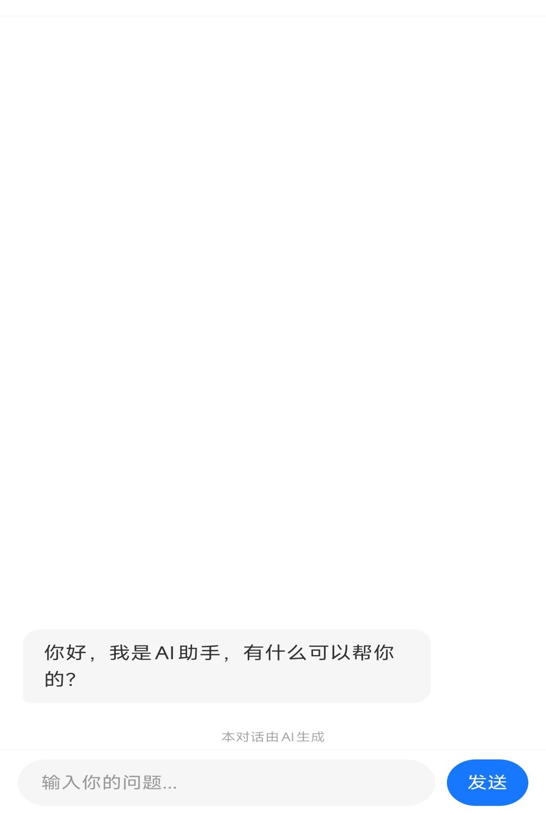 etc���йܼ�1.0.1 ���ٳ����������н�ͼ