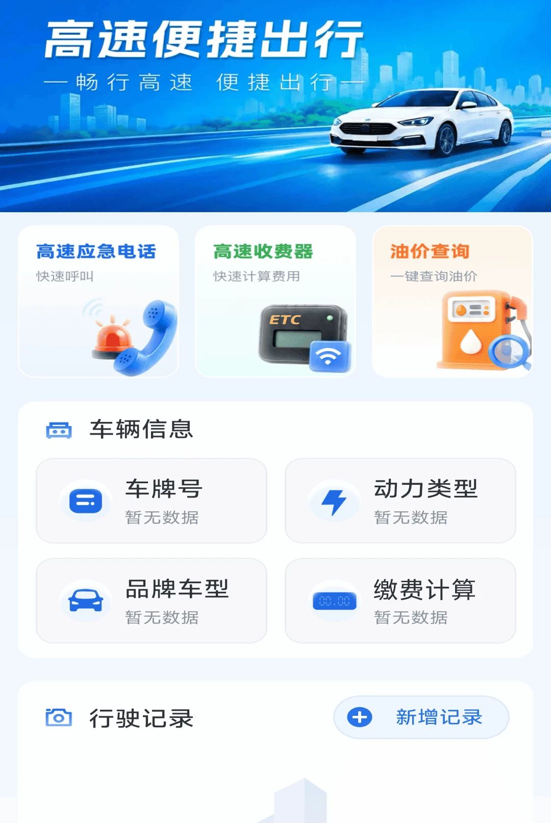 etc���йܼ�1.0.1 ���ٳ����������н�ͼ