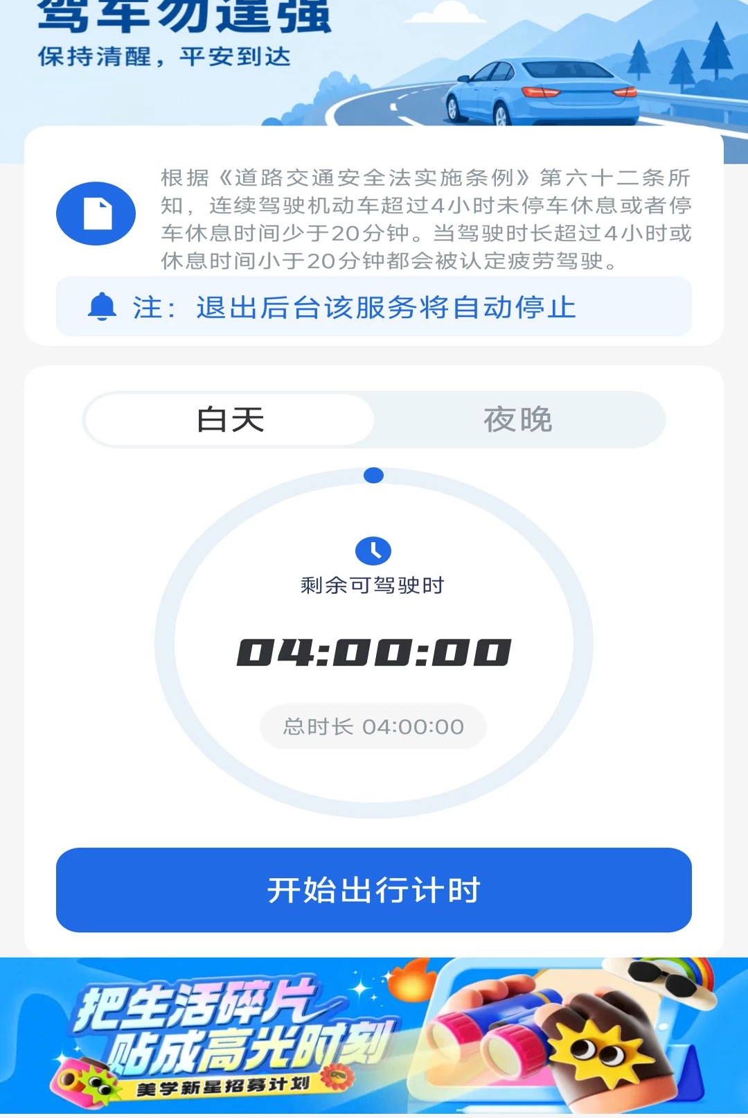 etc���йܼ�1.0.1 ���ٳ����������н�ͼ