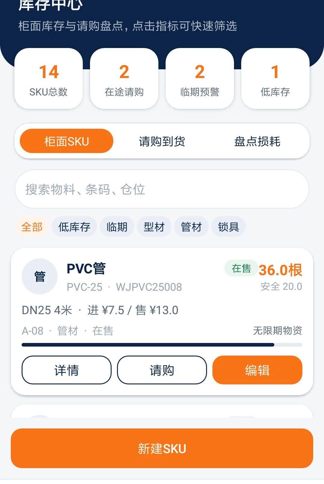 ������1.0.0 �ŵ�Эͬ�������н�ͼ