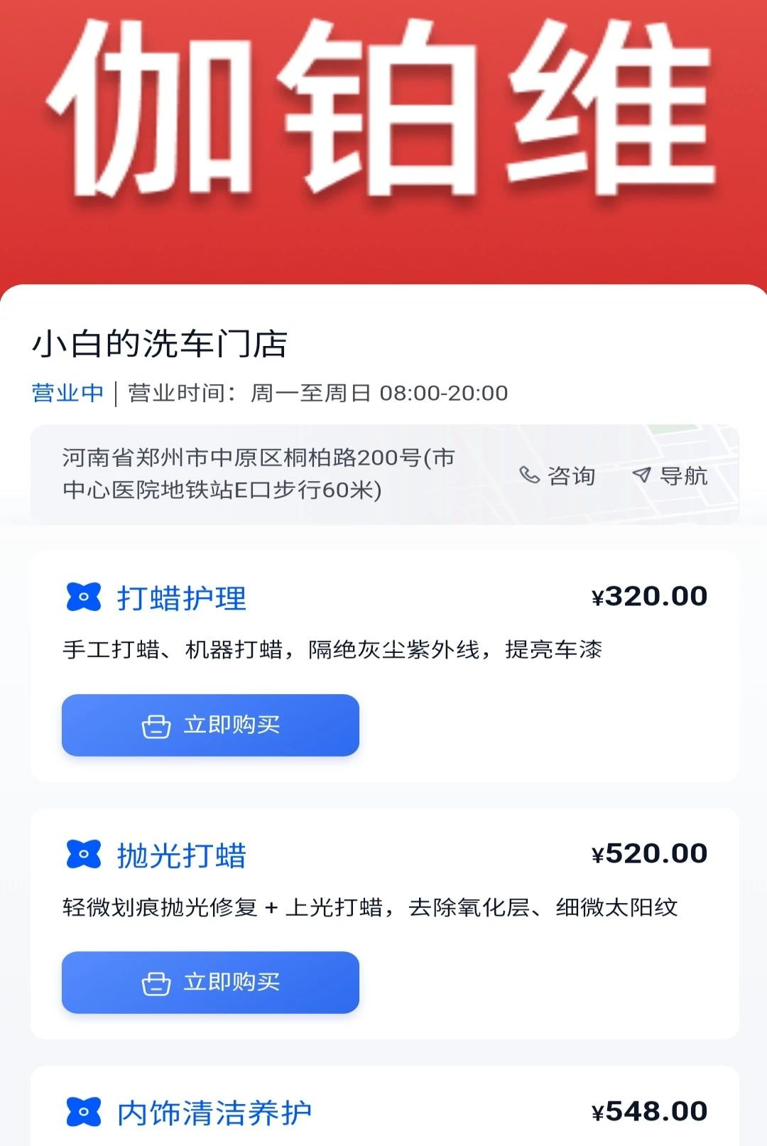 ٤��ά����113 �ٷ������н�ͼ