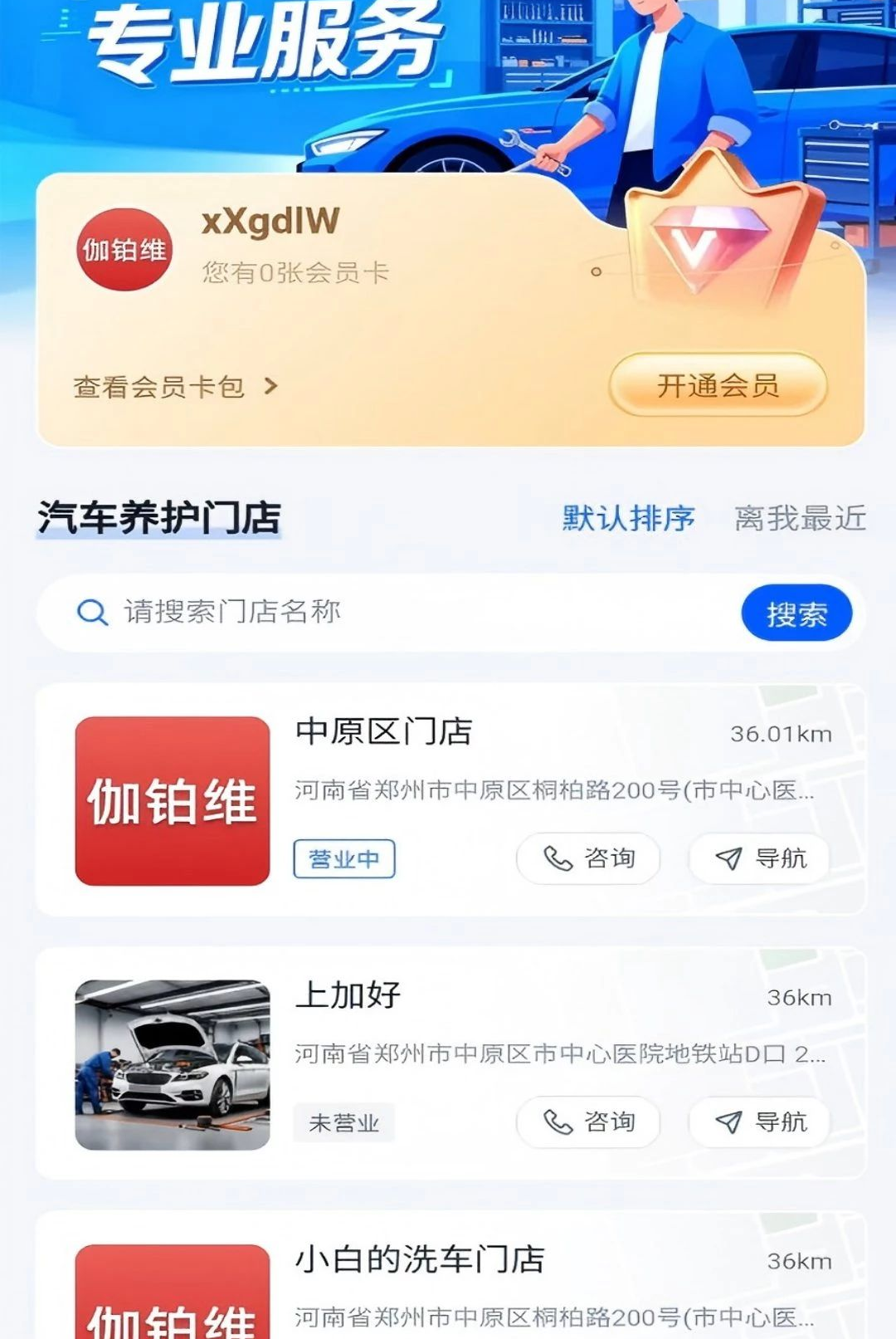 ٤��ά����113 �ٷ������н�ͼ