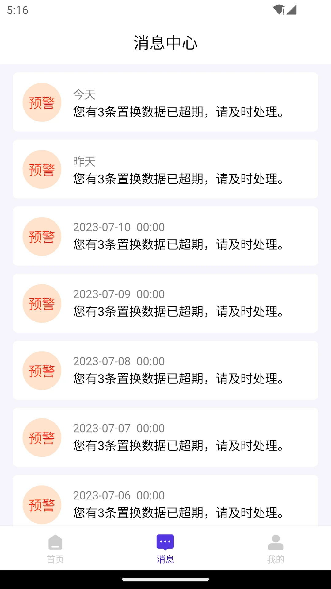 ���кó��̼Ұ�3.0.7 �ٷ������н�ͼ