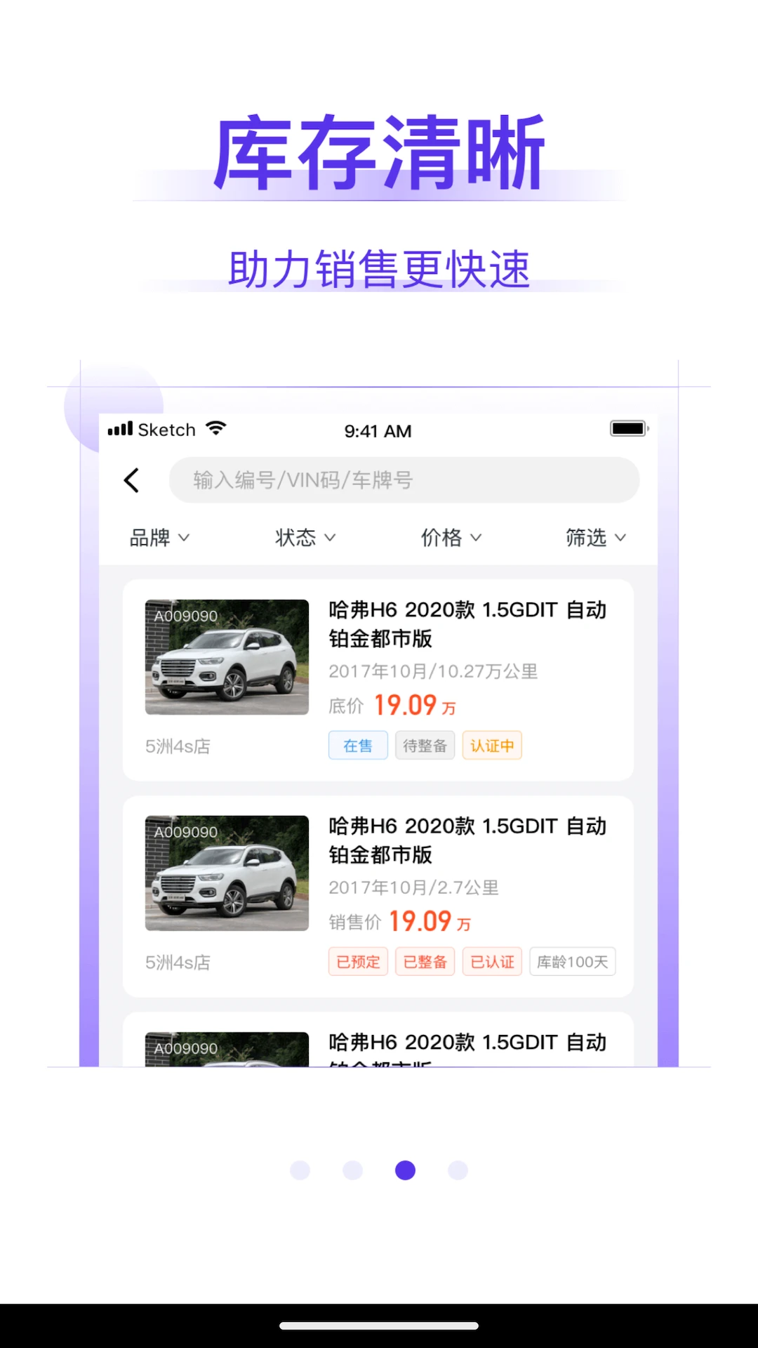 ���кó��̼Ұ�3.0.7 �ٷ������н�ͼ