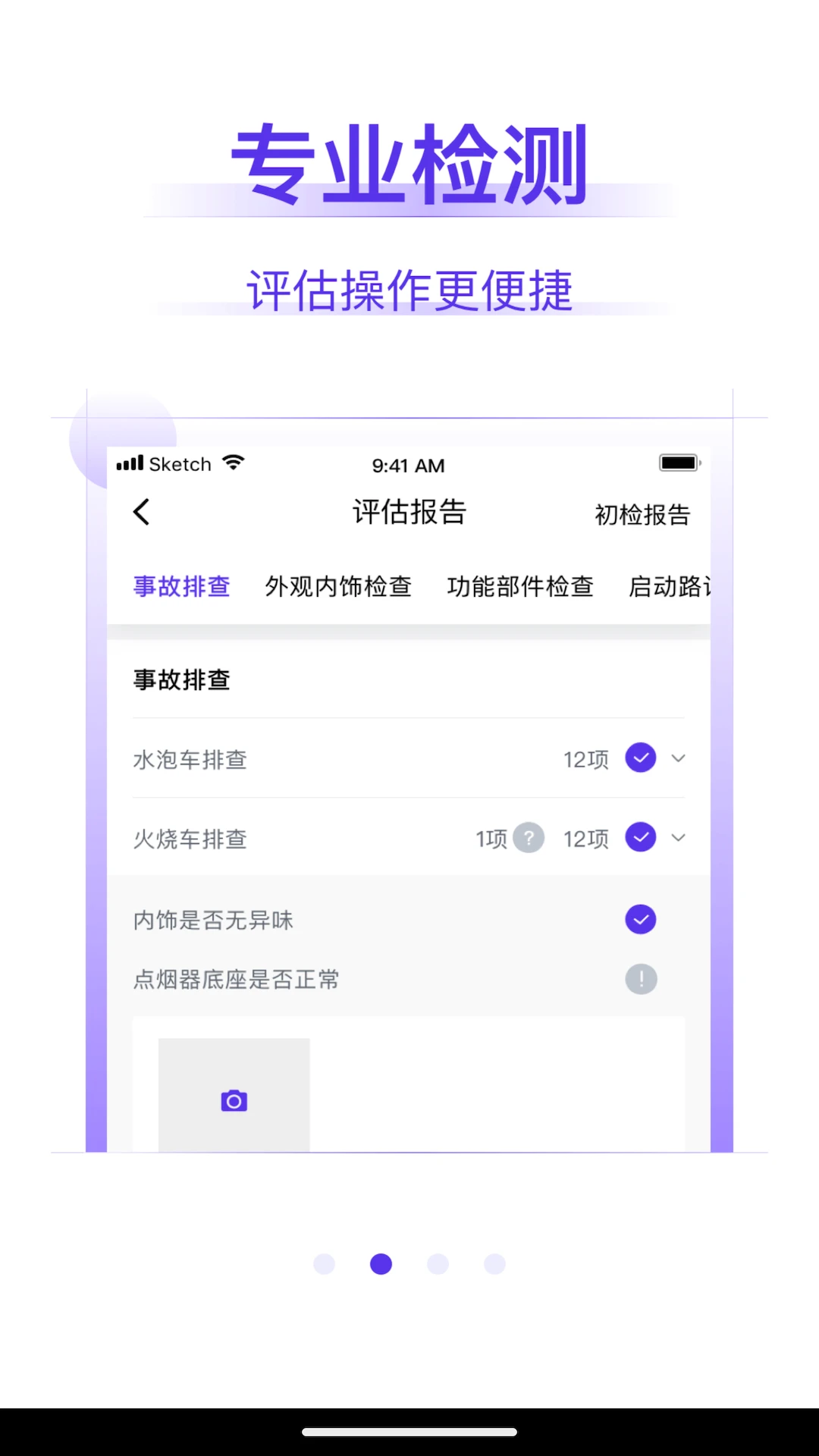 ���кó��̼Ұ�3.0.7 �ٷ������н�ͼ