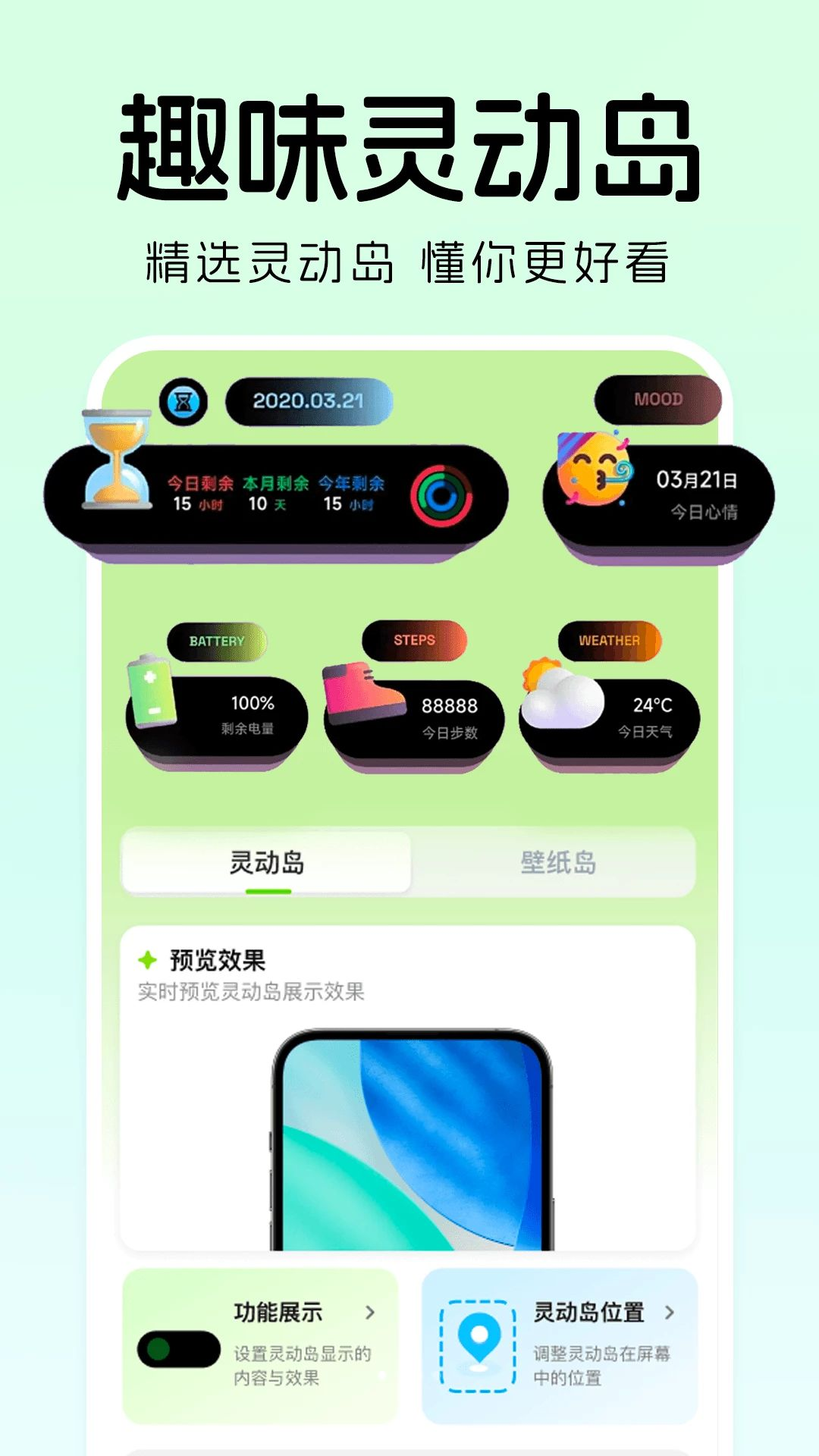 ��������ֽ���1.0.3 �ٷ������н�ͼ