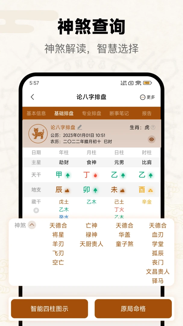�۰�������1.3.1.0 �ٷ������н�ͼ