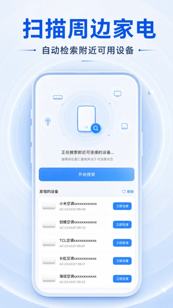 �յ�ң������ͨ�ý�ͼ2