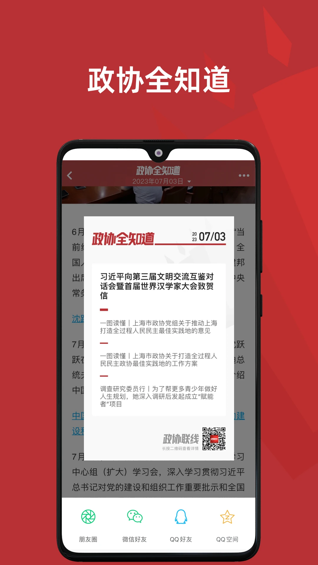 ��Э����2.1.3 �ٷ������н�ͼ