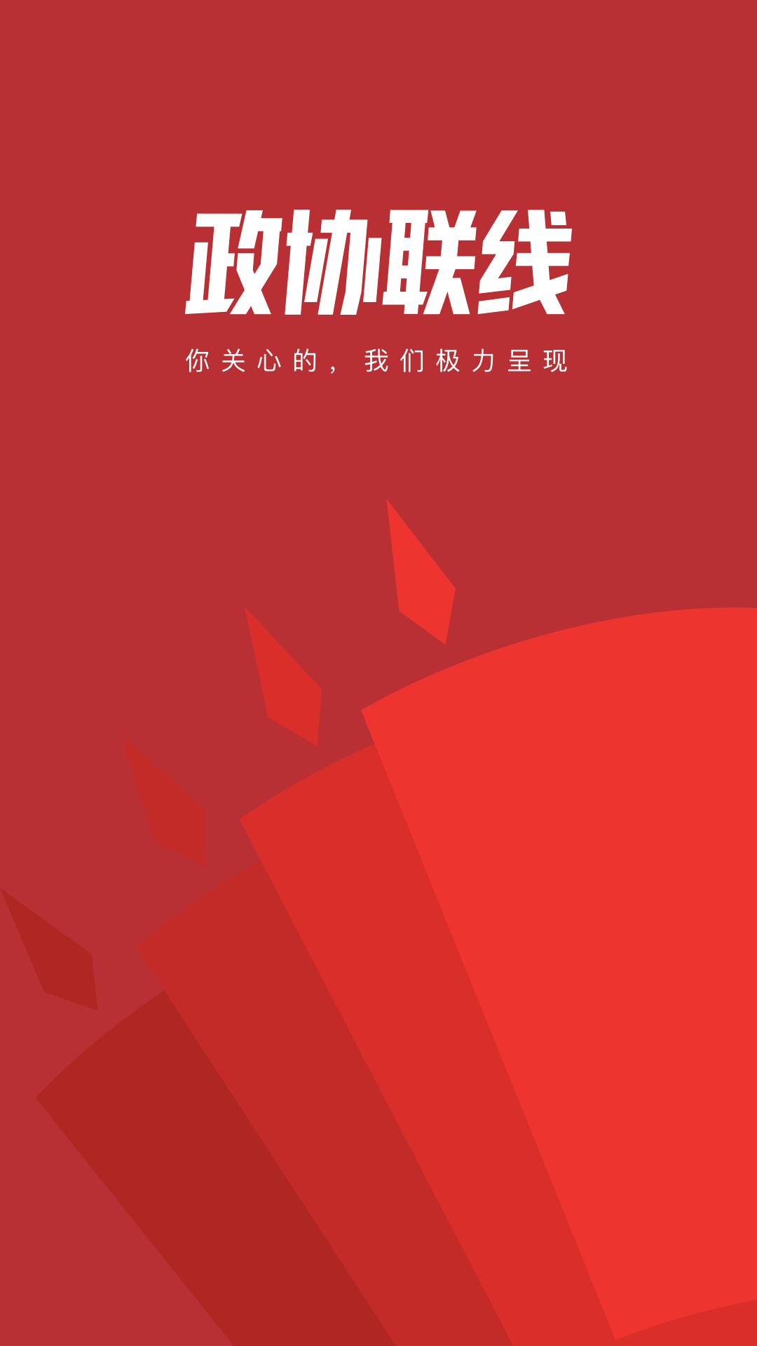��Э����2.1.3 �ٷ������н�ͼ