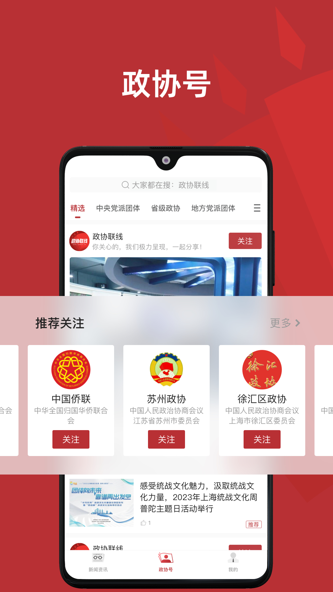 ��Э����2.1.3 �ٷ������н�ͼ