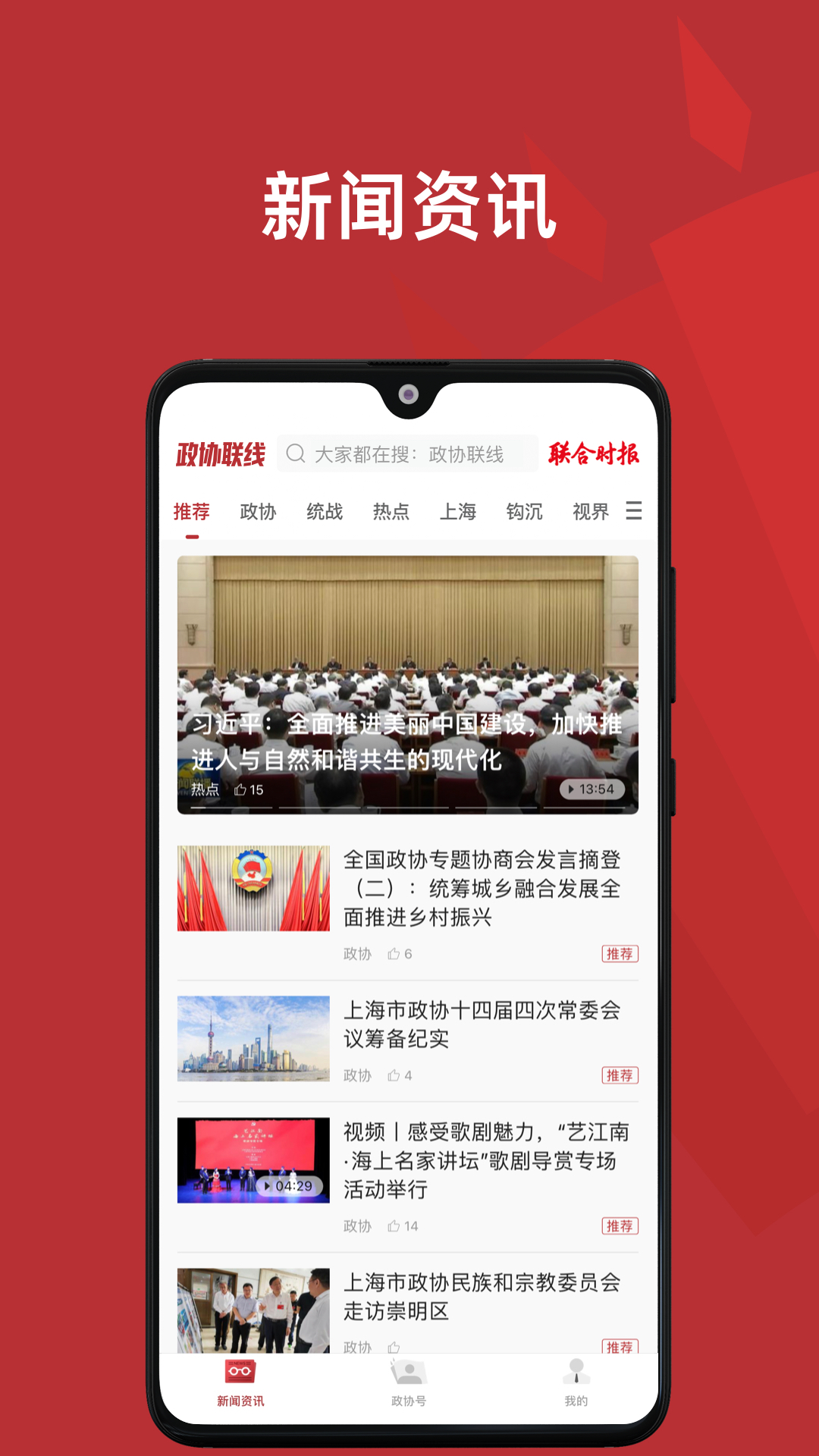 ��Э����2.1.3 �ٷ������н�ͼ