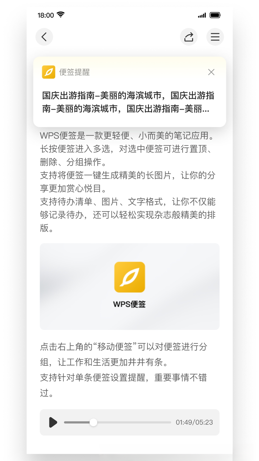 WPS��ǩ��ͼ2