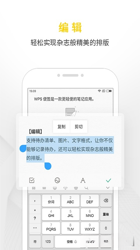 WPS��ǩ��ͼ5