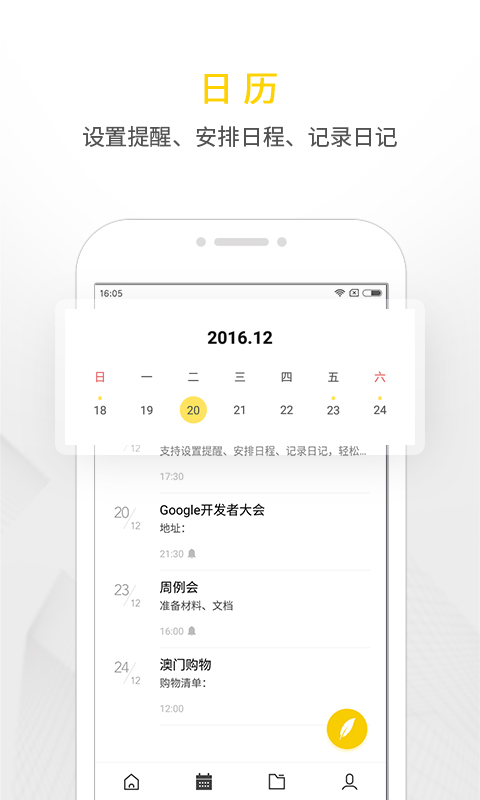 WPS��ǩ��ͼ8