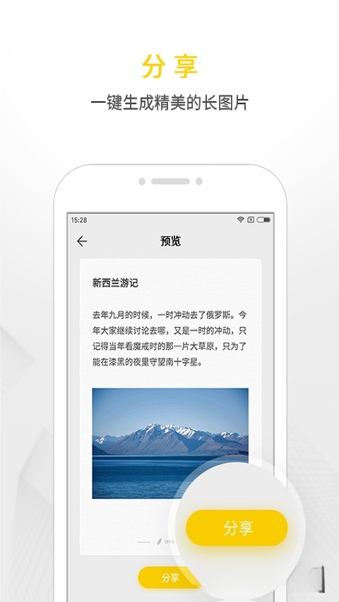 WPS��ǩ��ͼ9