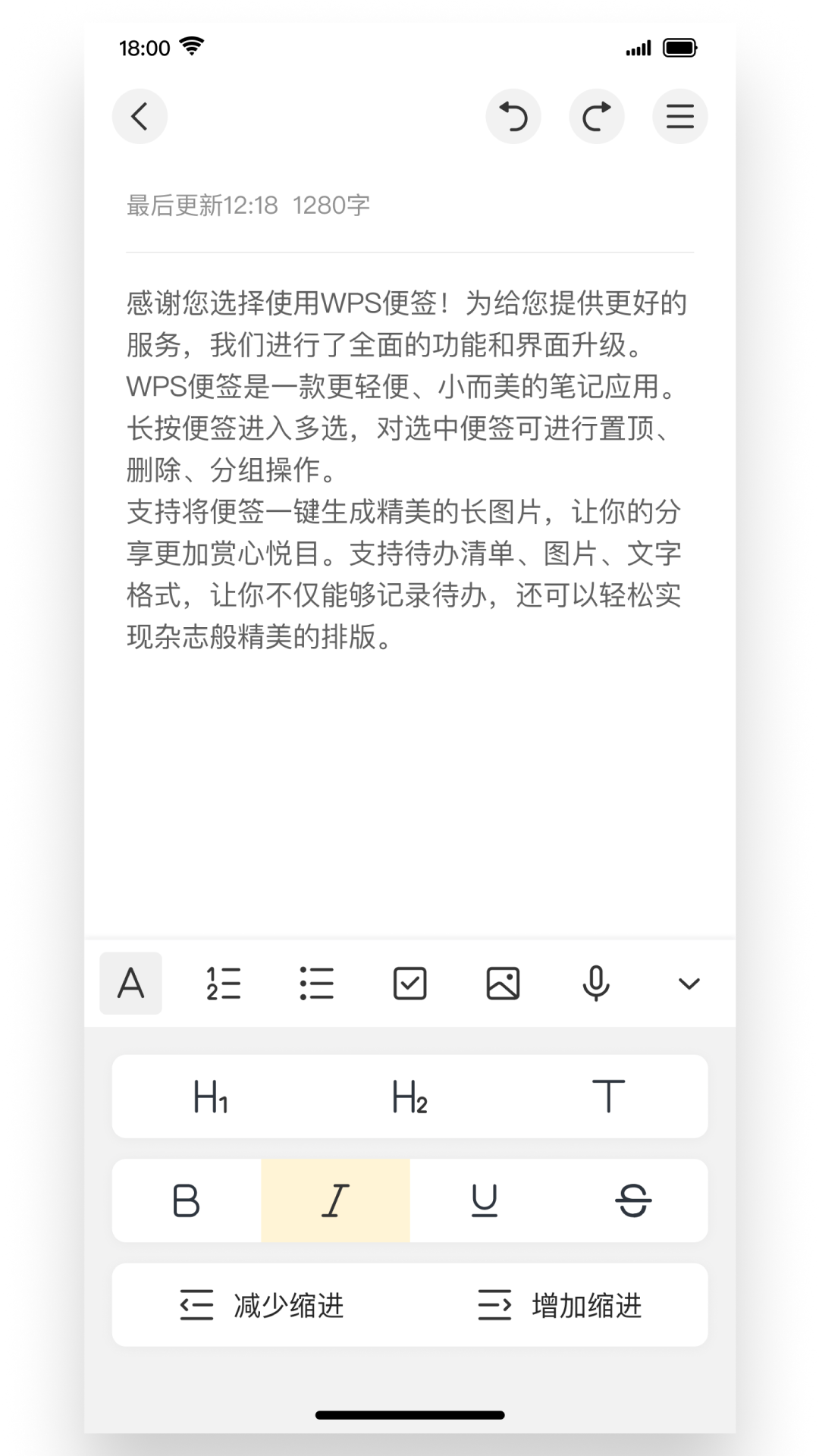 WPS��ǩ��ͼ10