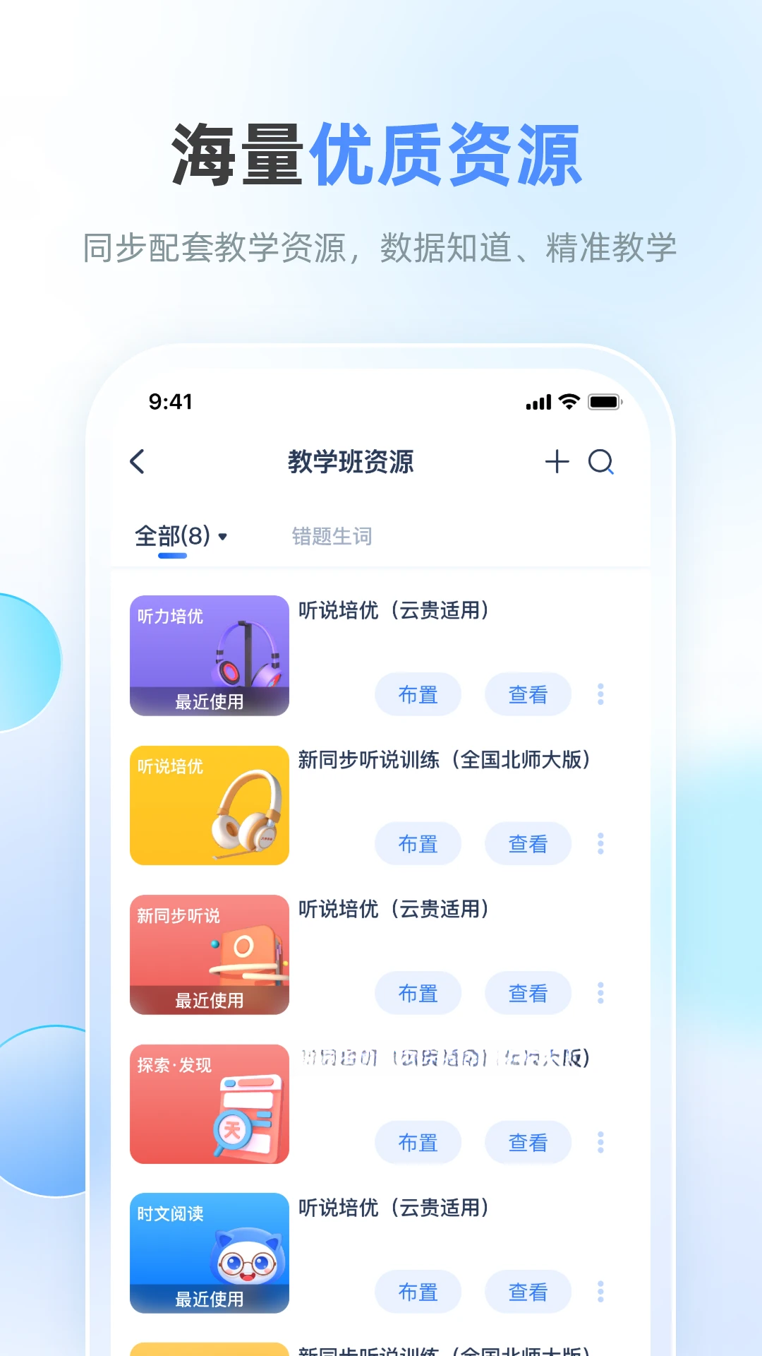 ��ѧ����ʦ5.0.1 �ٷ������н�ͼ