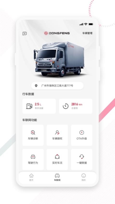 ����e��app�ٷ����������°� ��׿��