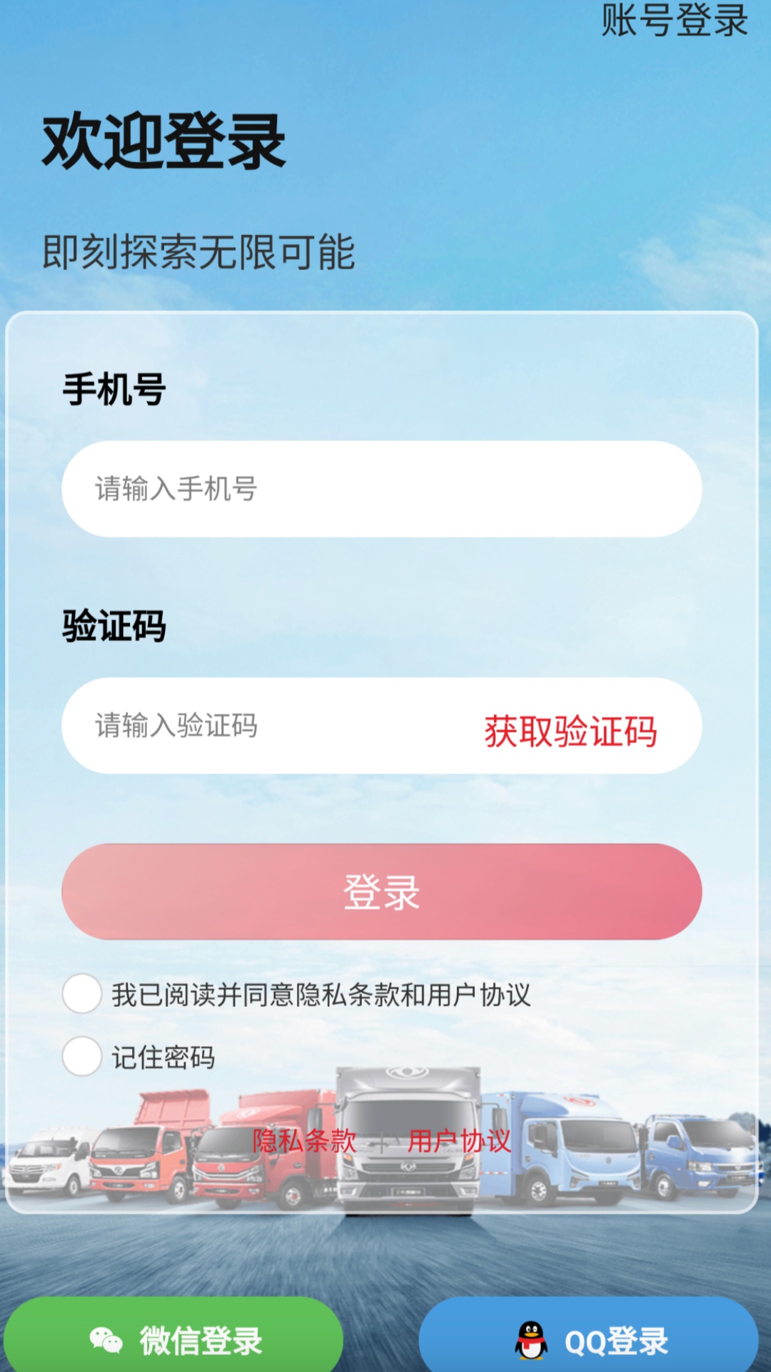 ����e��2.1.6 �ٷ������н�ͼ