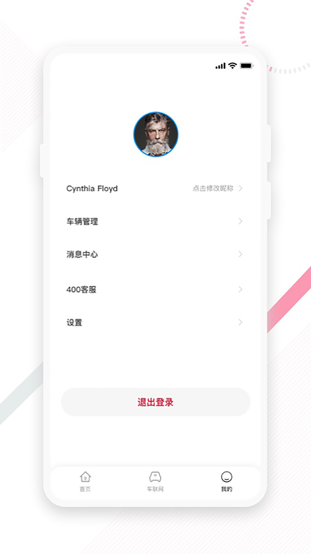 ����e��2.1.6 �ٷ������н�ͼ