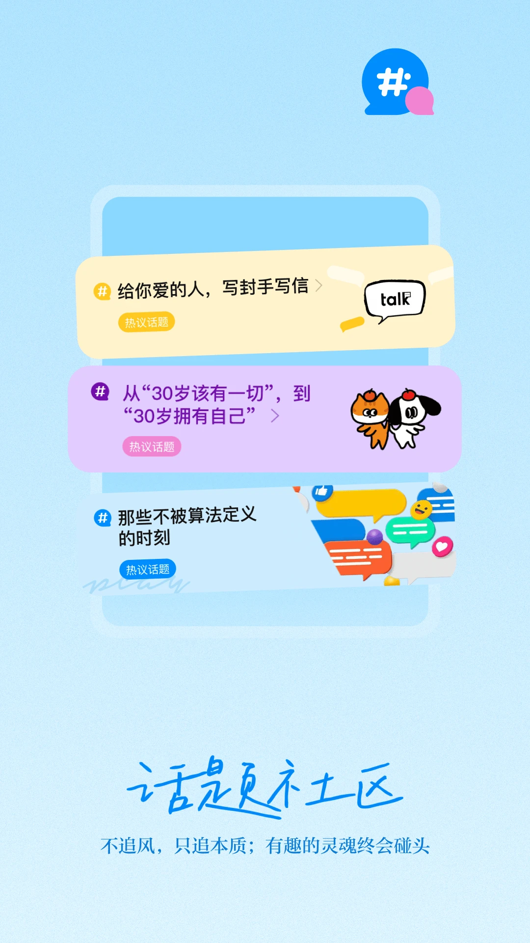 ���ܿ�5.0.0 �ٷ������н�ͼ