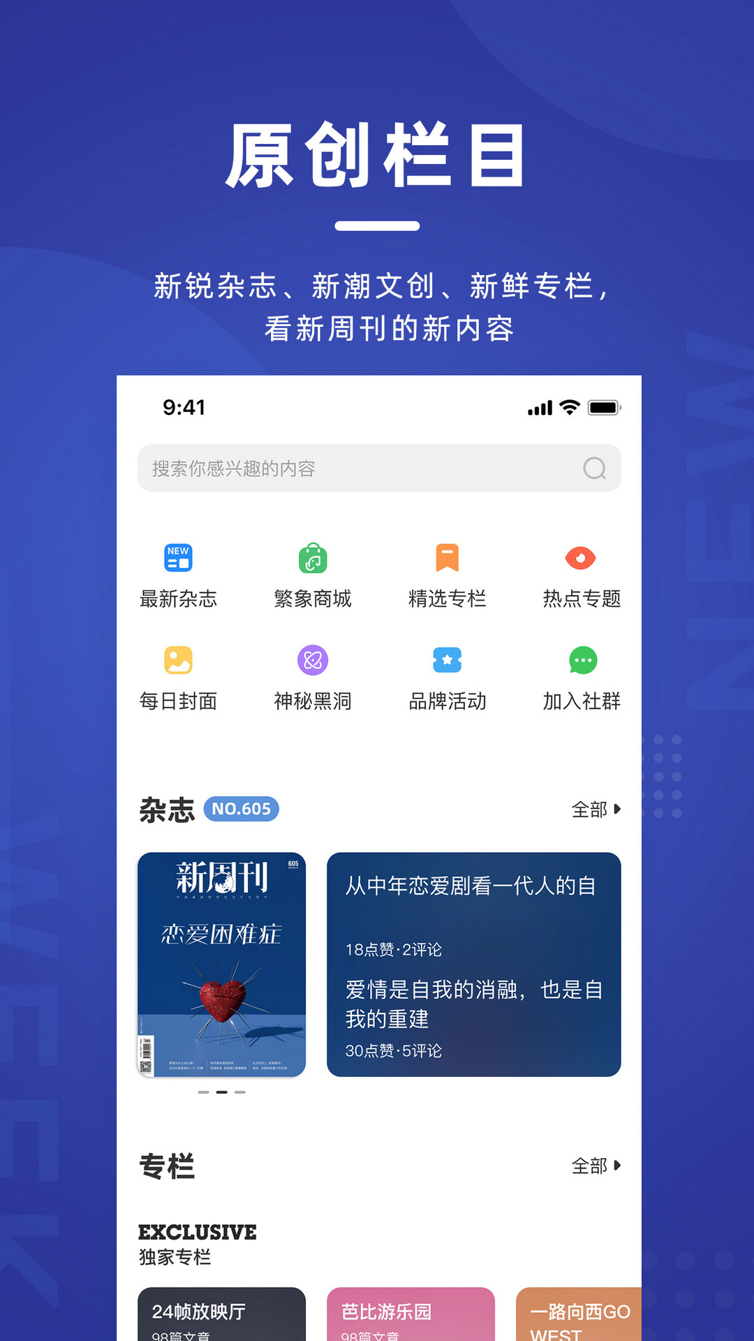 ���ܿ�APP���湦��չʾͼ