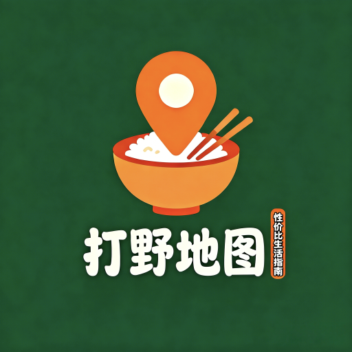 ��Ұ��ͼ1.0.0 2026 ʡǮ�Է���ͼ