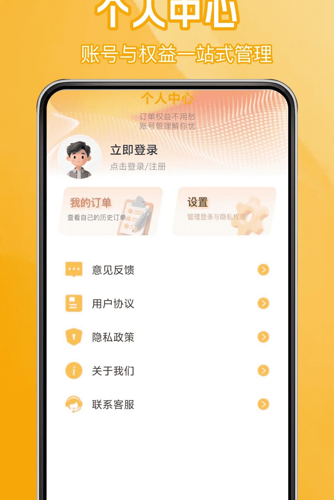 ����һ�ֹ��̼�����1.0.0 �ٷ������н�ͼ