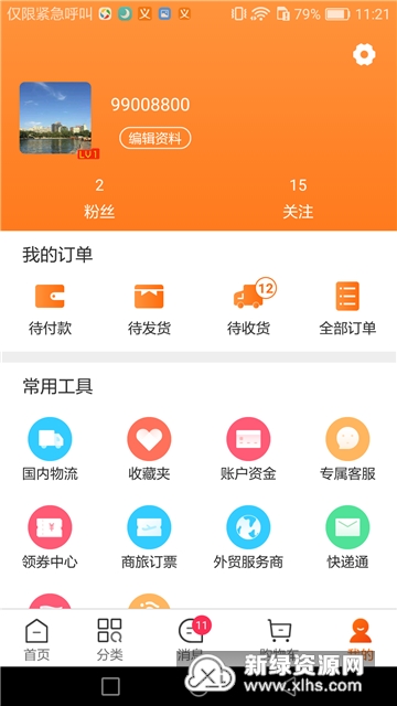 ����һ�ֹ��̼����� ��Ʒ���ർ��ҳ��