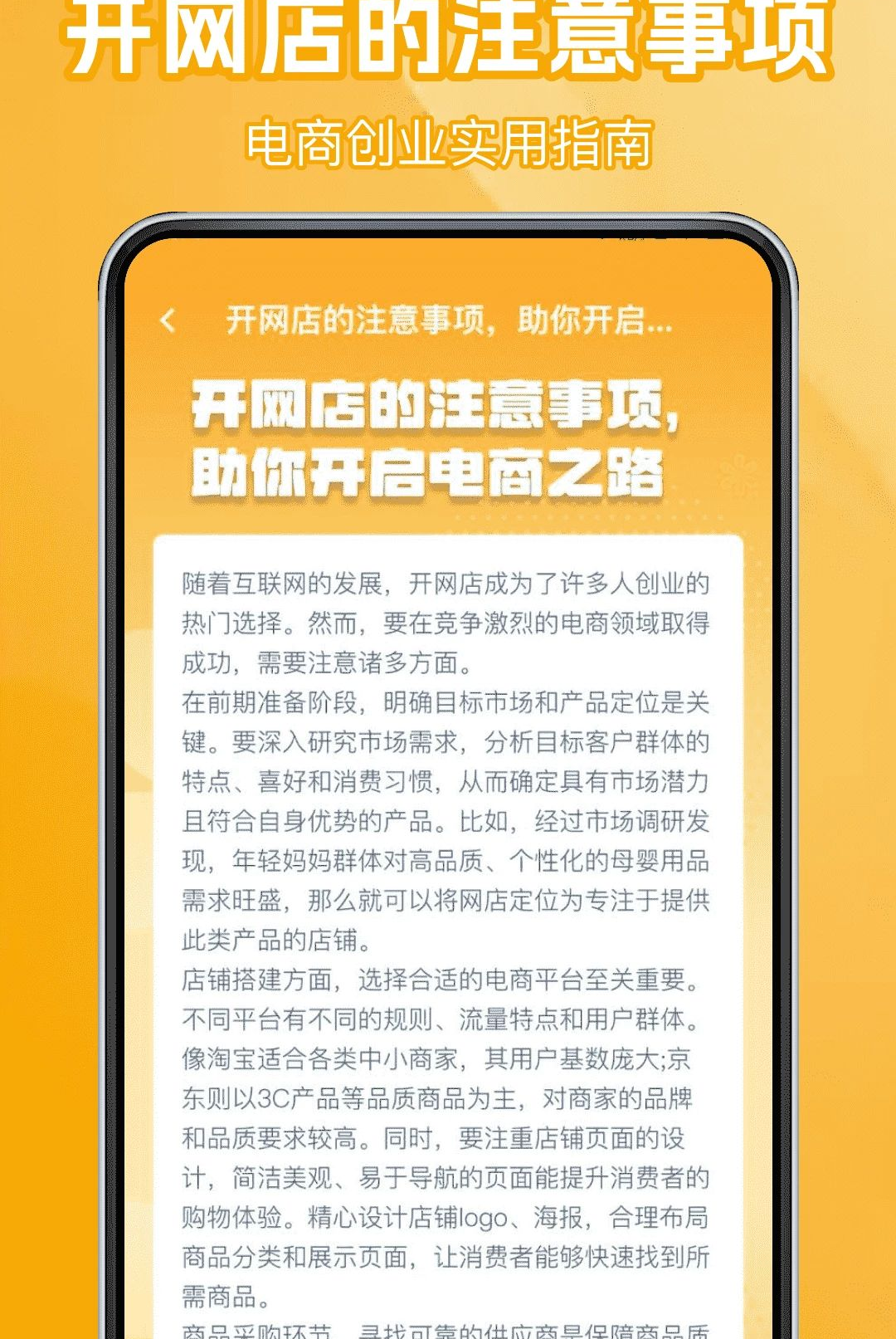 ����һ�ֹ��̼�����1.0.0 �ٷ������н�ͼ